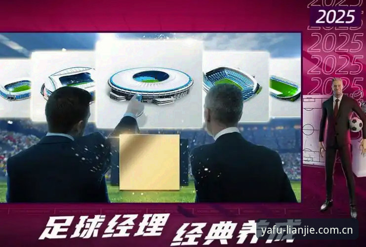 亚富体育平台踢球人避坑实用指南——从数据查看到账户激活的硬核门道