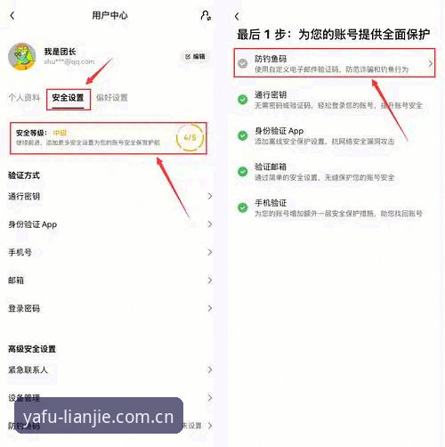 亚富体育官方主站注册通道避坑实用指南｜别再被卡在第一步