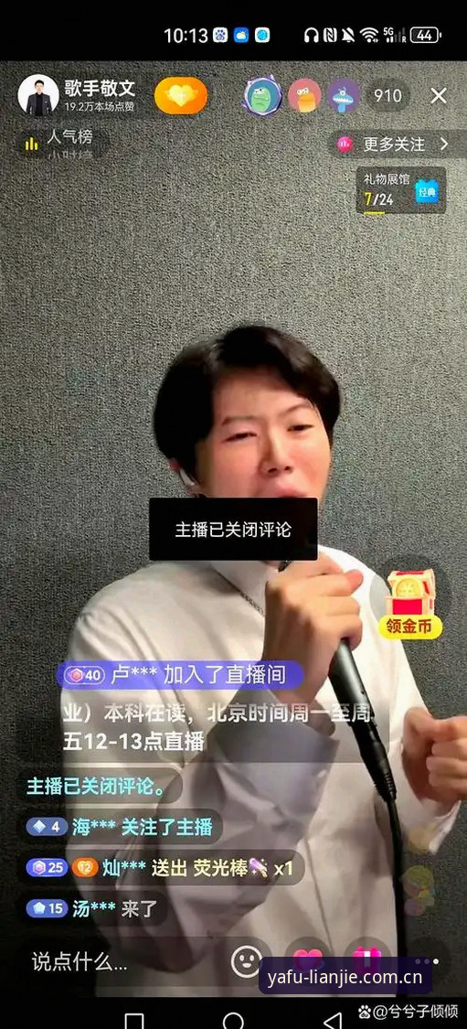 亚富体育官方主站苹果版推荐 凌晨两点半,手机屏幕的亮光映在我脸上,手指在亚富体育官方主站苹果版推荐页面和浏览器之间来回切换。说实话,我一开始对这种